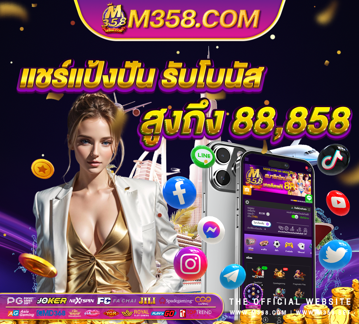 pgเกมสล็อต superslot777 เครดิต ฟรี 50 ล่าสุด